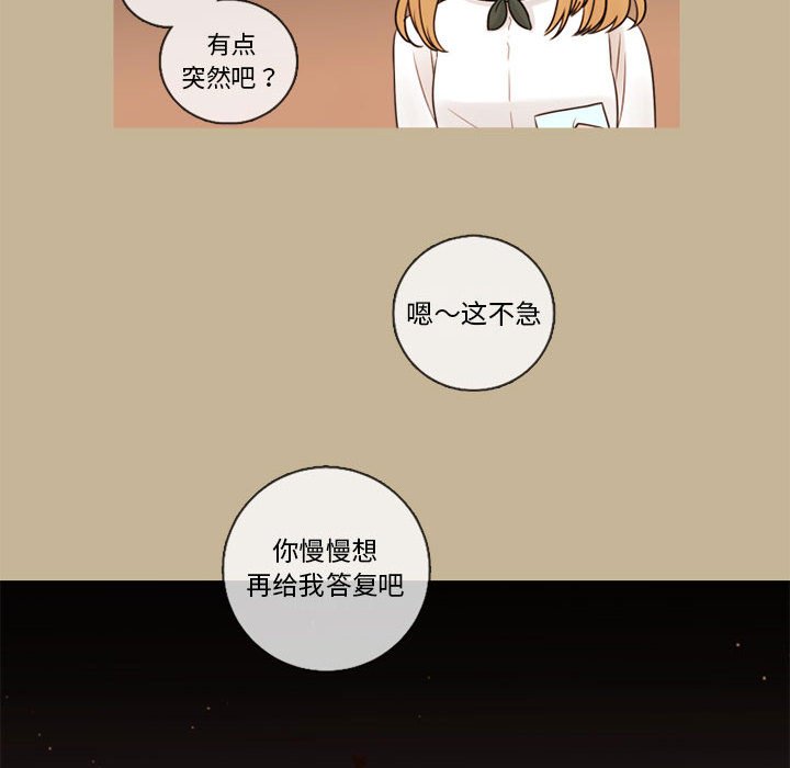 第36話 - 第29张