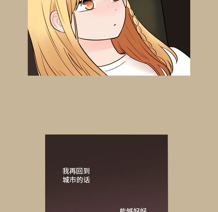 第36話 - 第32张