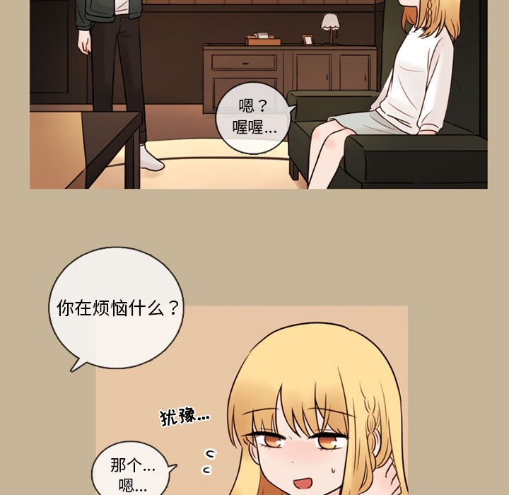 第36話 - 第34张