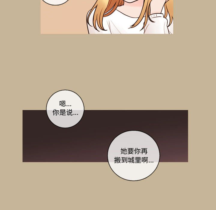 第36話 - 第35张