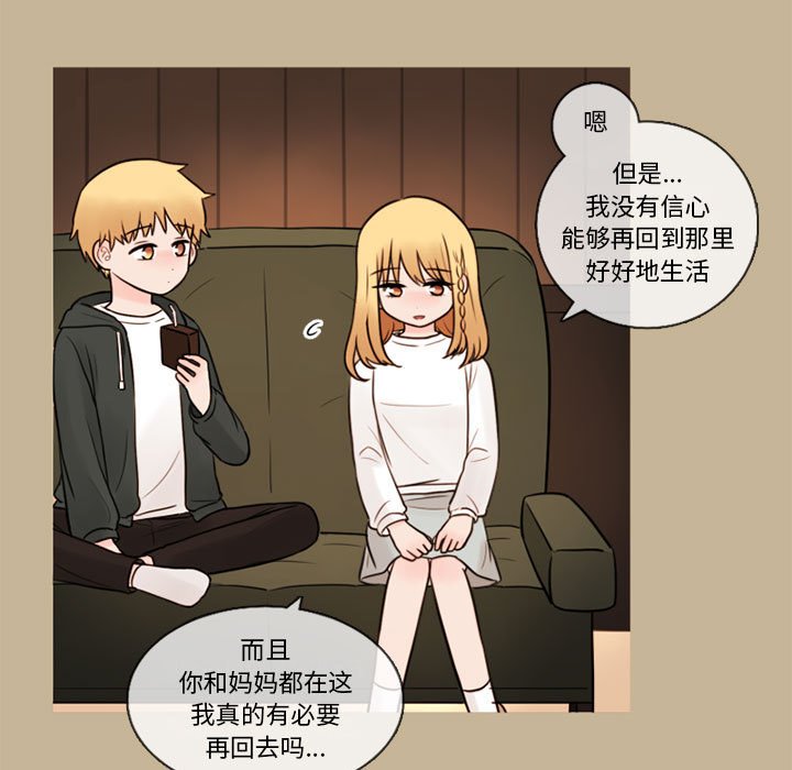 第36話 - 第36张