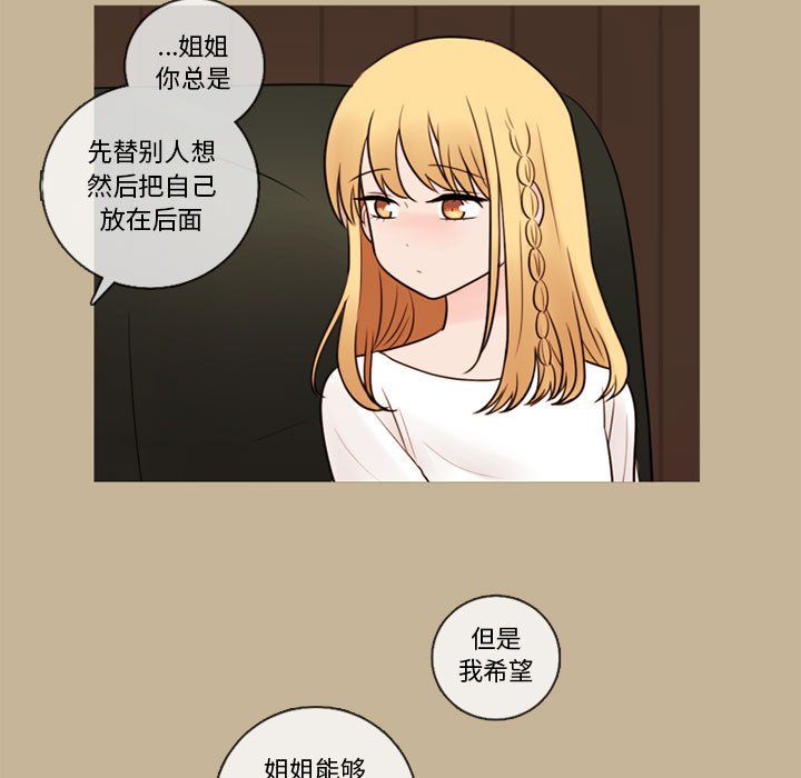 第36話 - 第38张