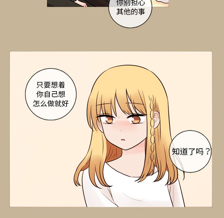第36話 - 第40张