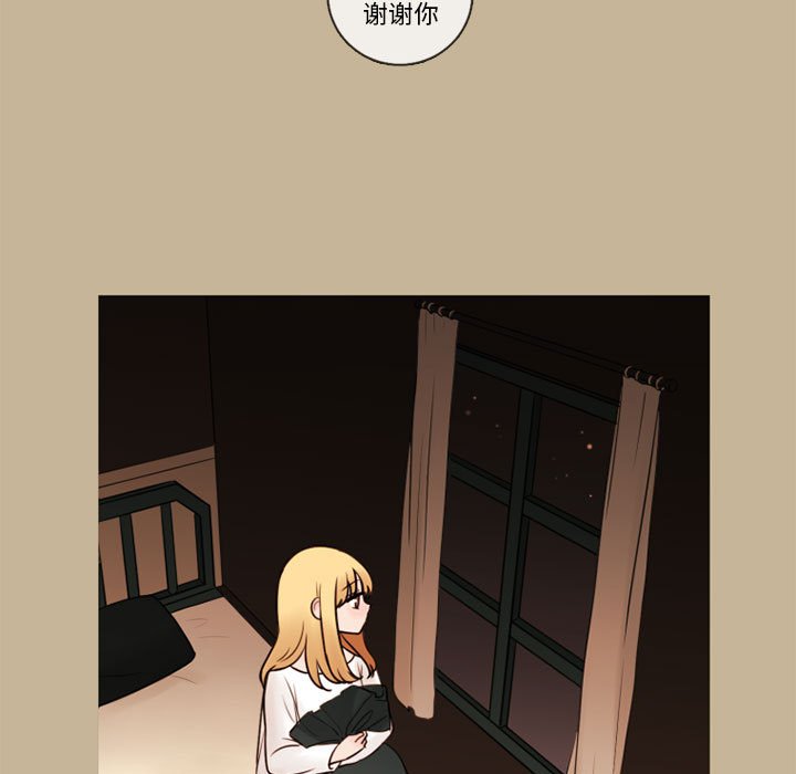 第36話 - 第42张