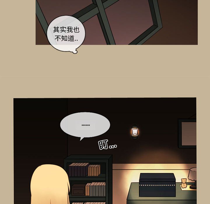 第36話 - 第45张