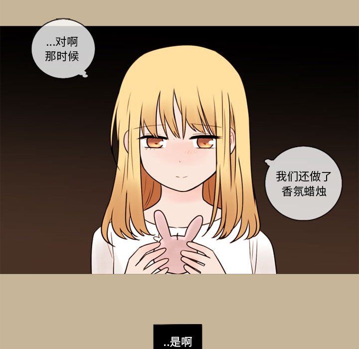 第36話 - 第54张
