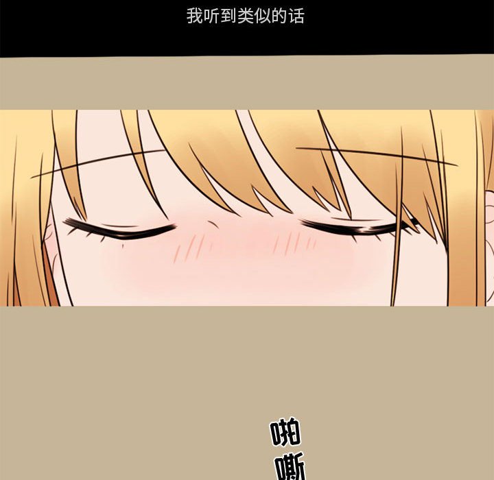 第36話 - 第56张