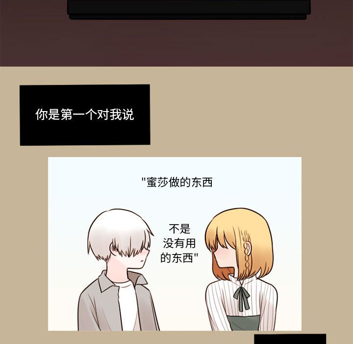 第36話 - 第59张