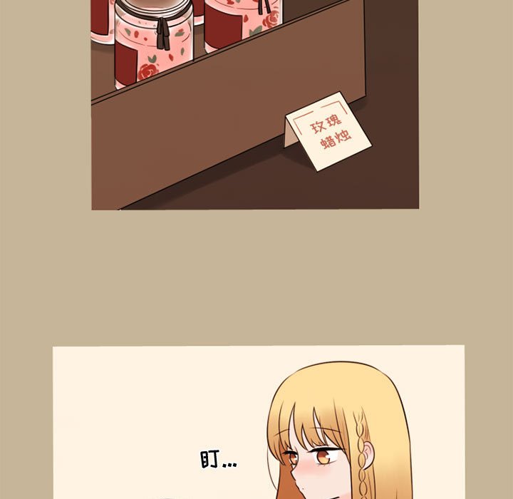 第36話 - 第6张