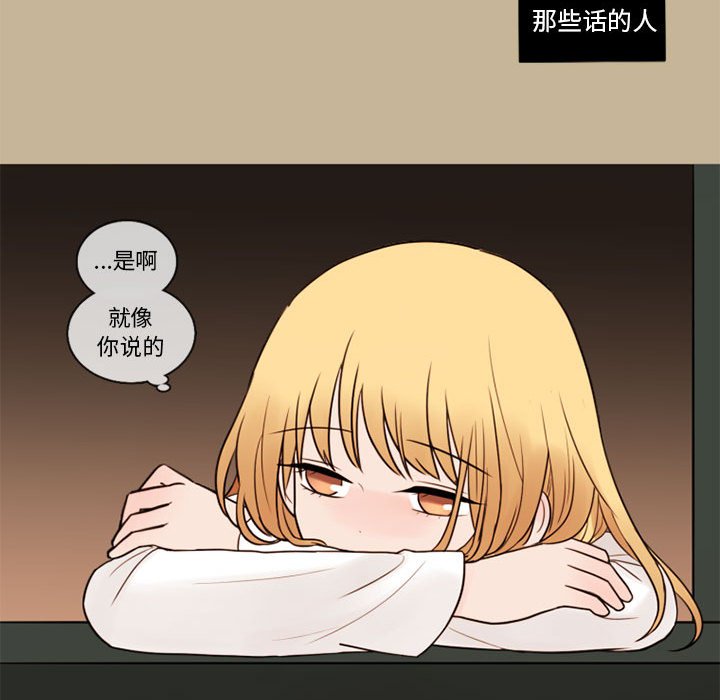 第36話 - 第60张