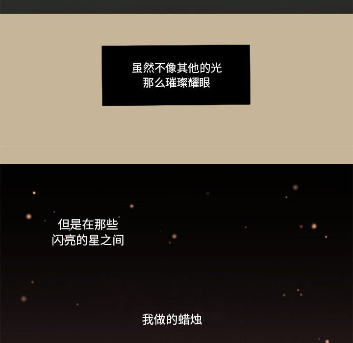 第36話 - 第62张