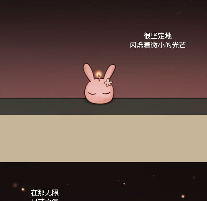 第36話 - 第63张