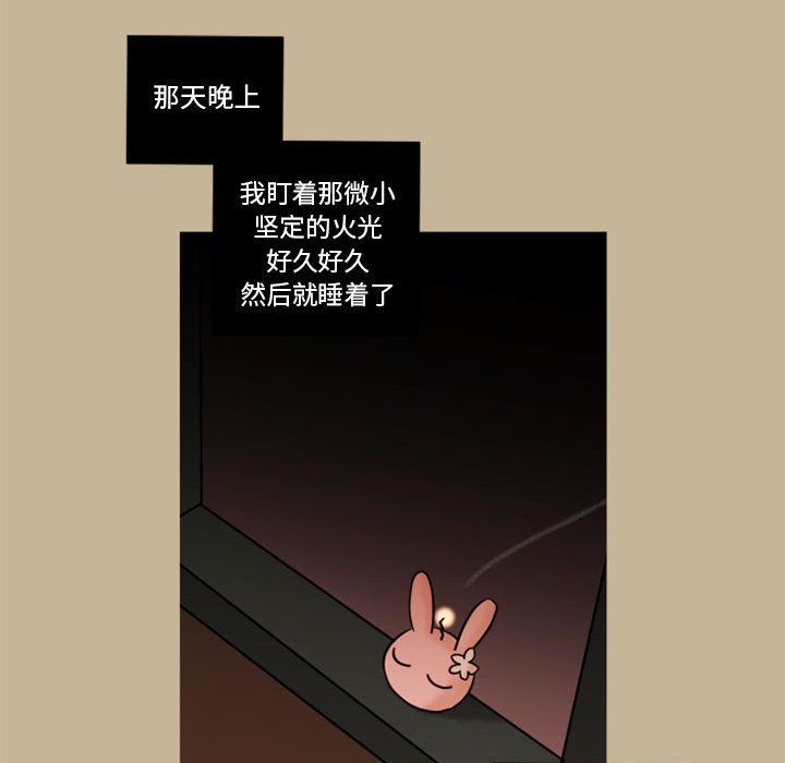 第36話 - 第65张