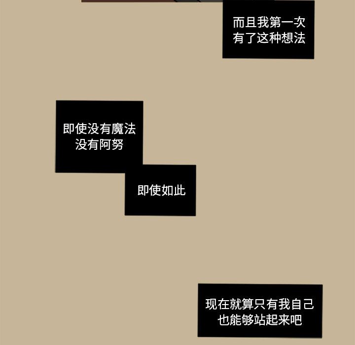 第36話 - 第66张