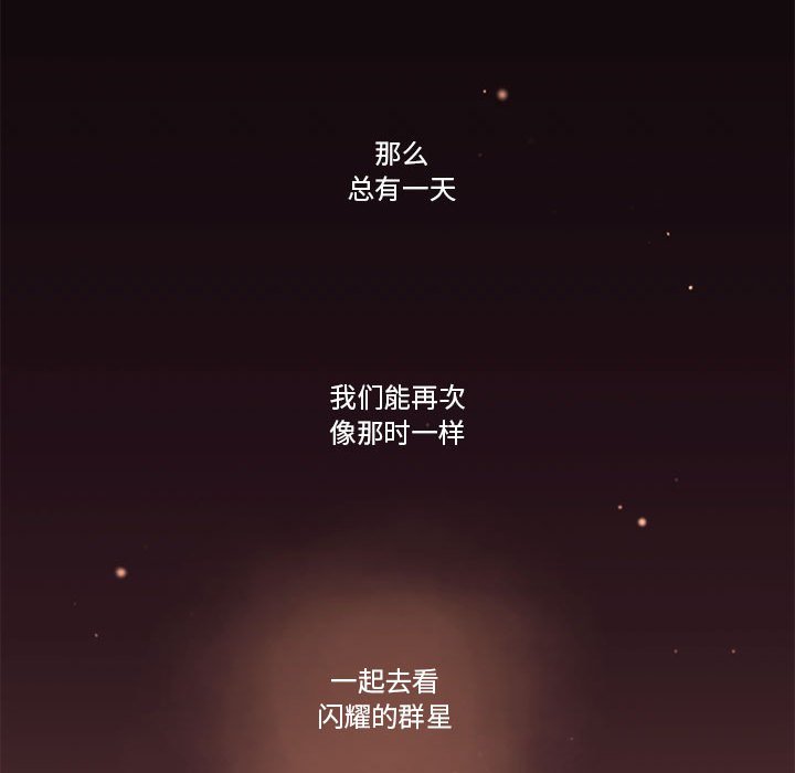 第36話 - 第68张