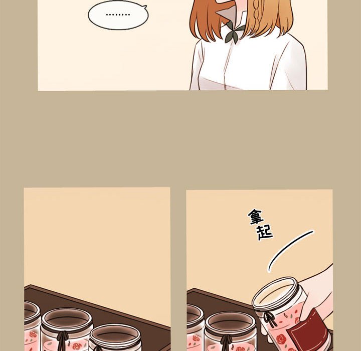 第36話 - 第7张