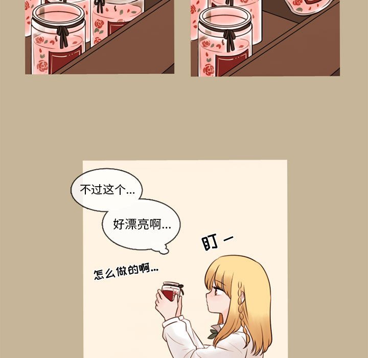 第36話 - 第8张