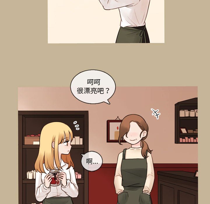 第36話 - 第9张
