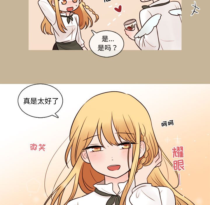 第37話 - 第11张