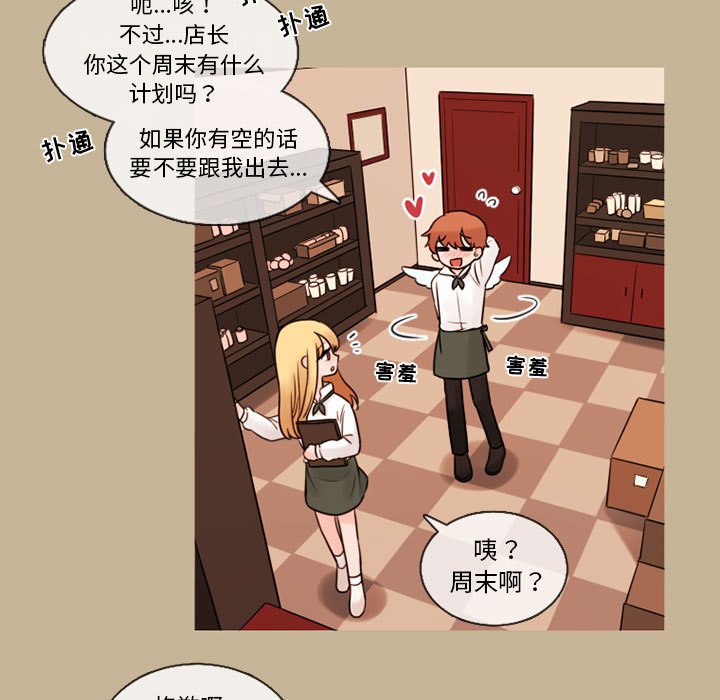第37話 - 第13张