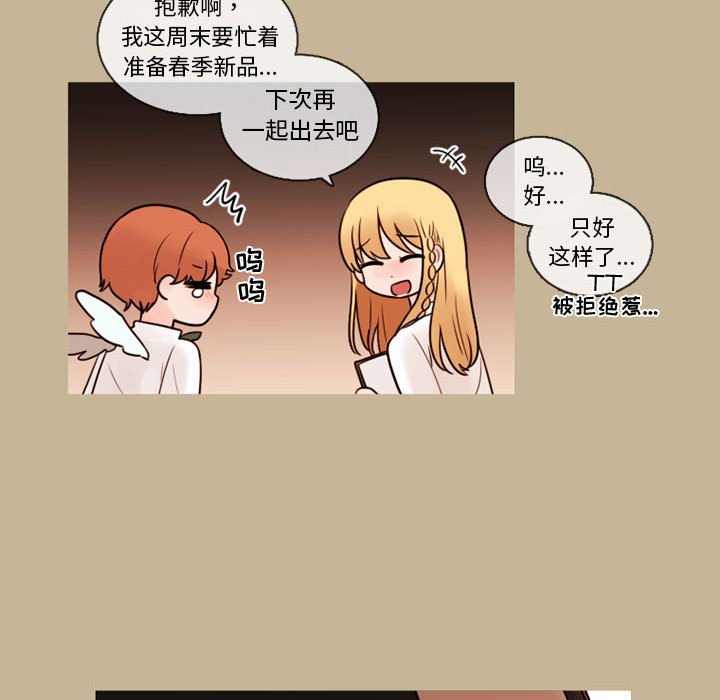 第37話 - 第14张