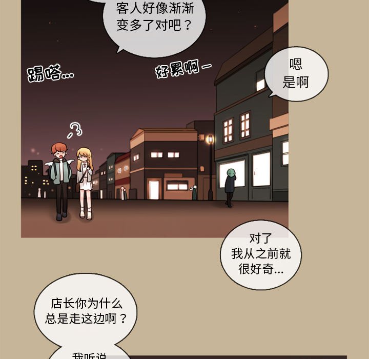 第37話 - 第17张