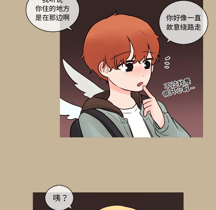 第37話 - 第18张
