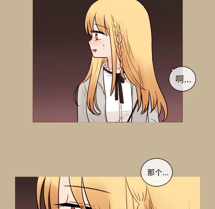 第37話 - 第19张