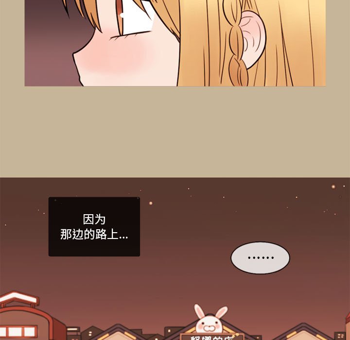 第37話 - 第20张