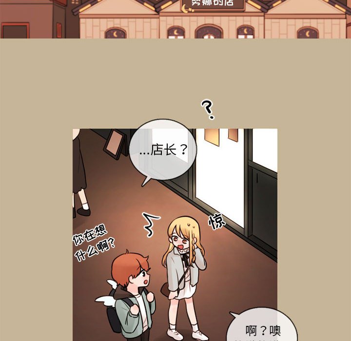 第37話 - 第21张