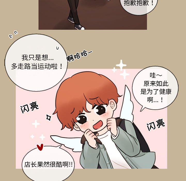 第37話 - 第22张