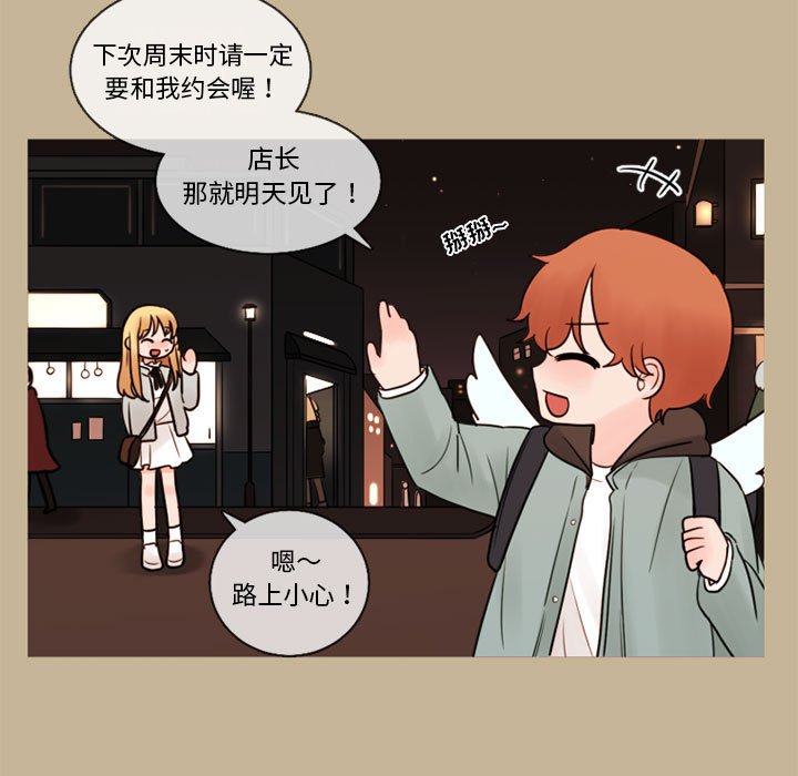 第37話 - 第26张