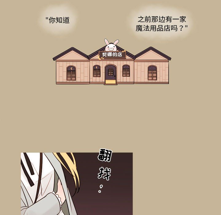 第37話 - 第29张