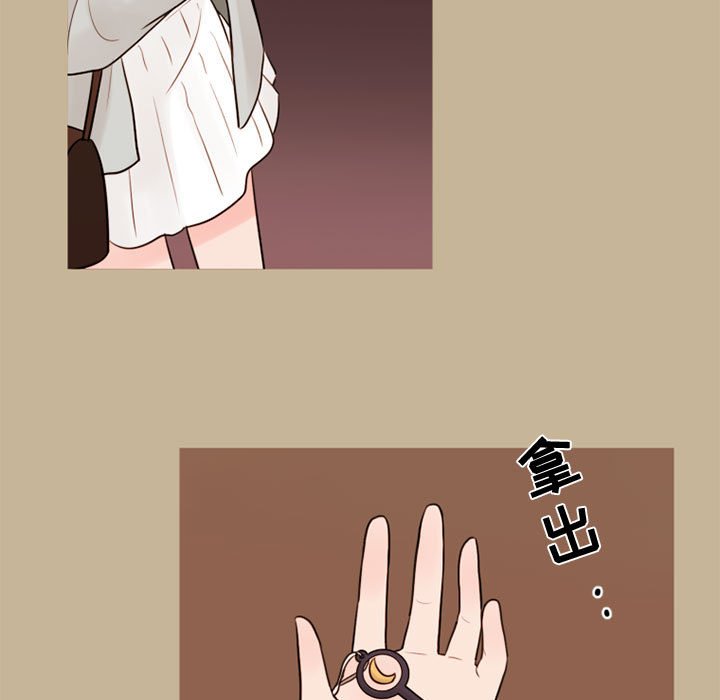 第37話 - 第30张