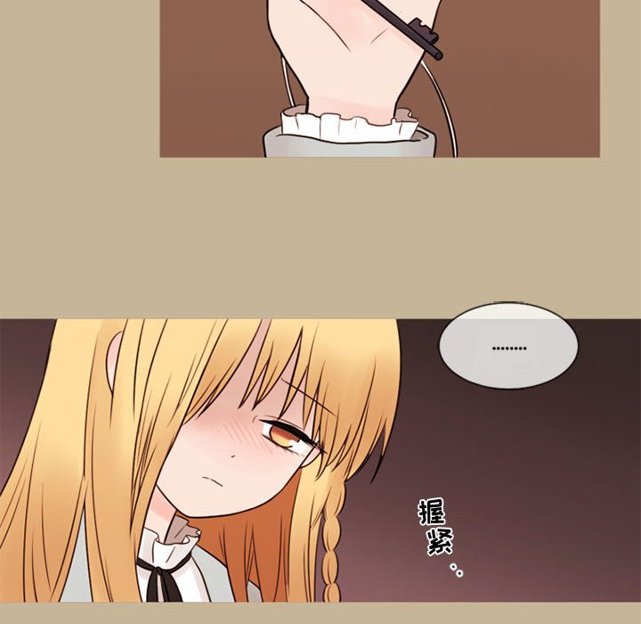 第37話 - 第31张