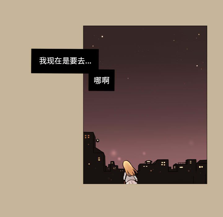 第37話 - 第34张