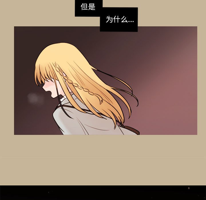 第37話 - 第36张