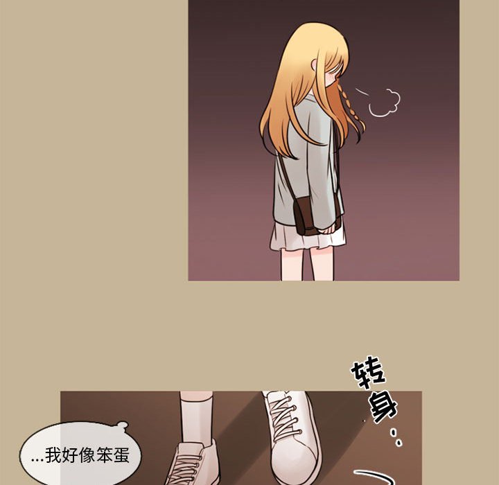 第37話 - 第41张