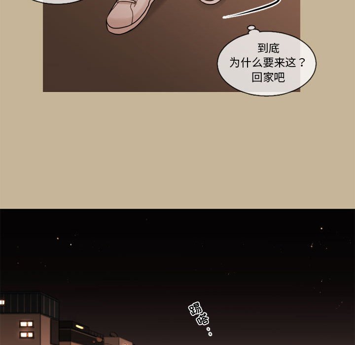 第37話 - 第42张