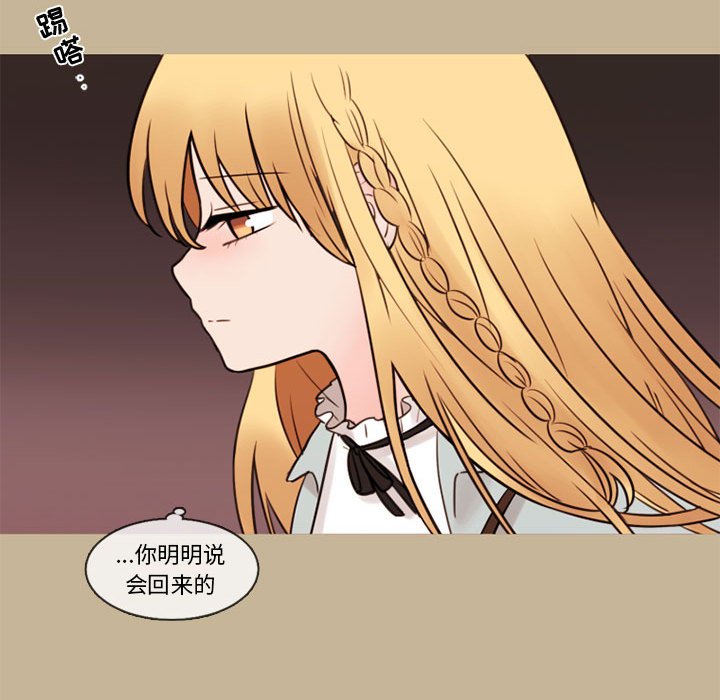 第37話 - 第44张