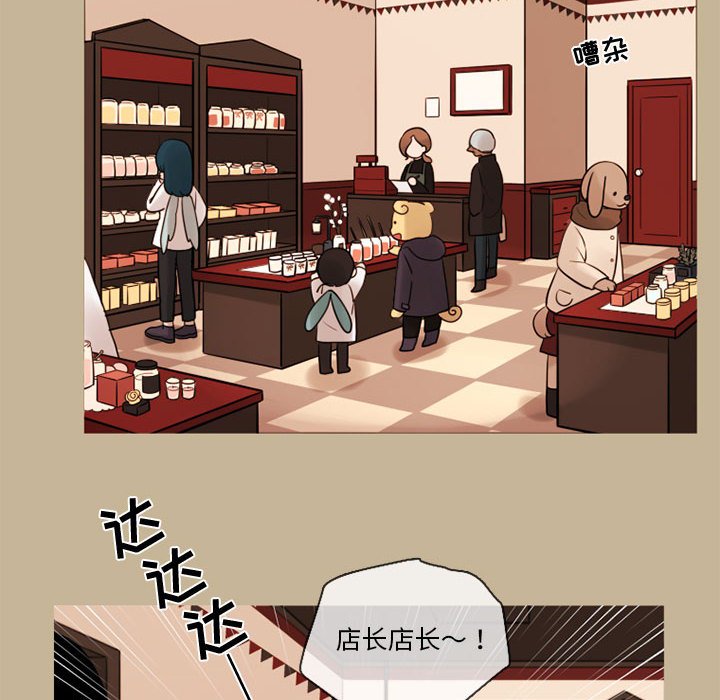 第37話 - 第5张