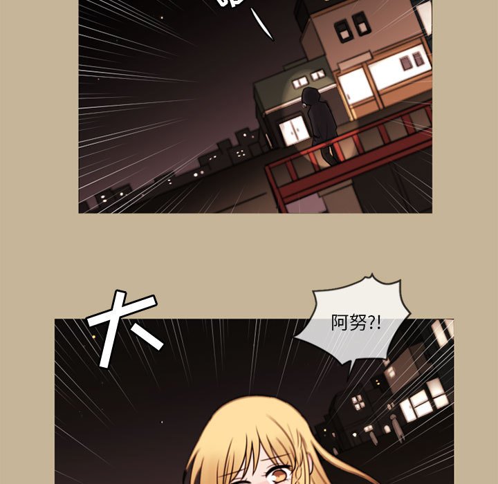第37話 - 第53张