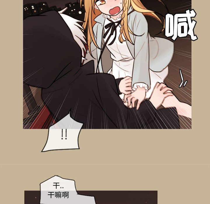 第37話 - 第54张