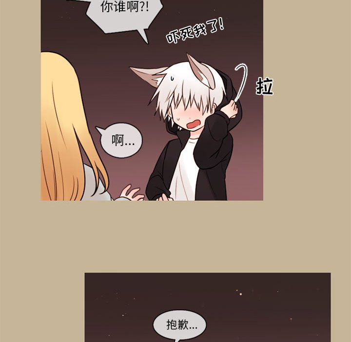 第37話 - 第55张