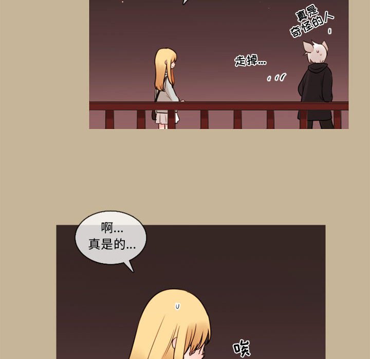 第37話 - 第56张