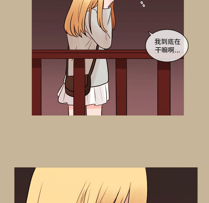 第37話 - 第57张