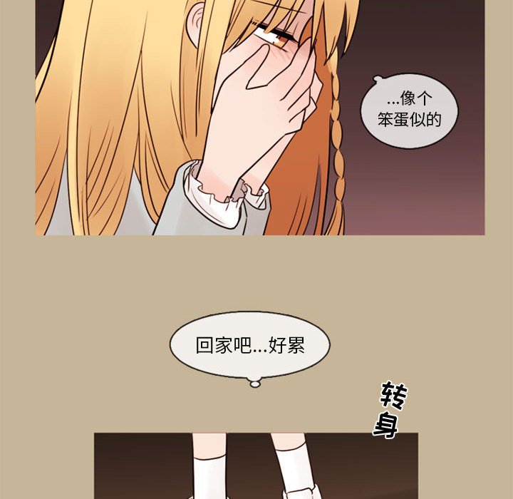 第37話 - 第58张