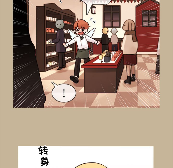 第37話 - 第6张