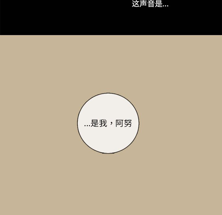 第37話 - 第62张
