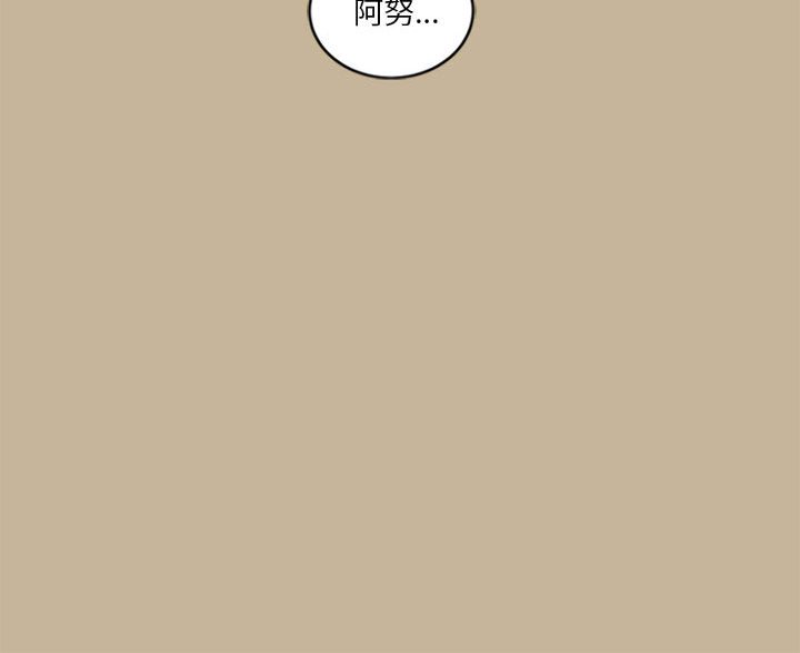 第37話 - 第68张